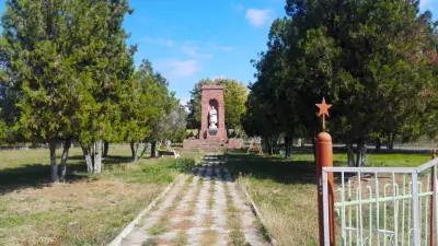 Мемориален парк