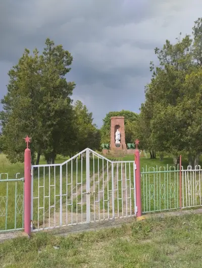Мемориален парк
