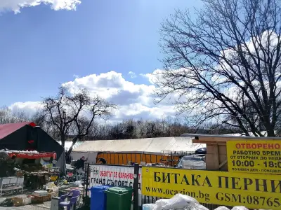 Битакa Перник