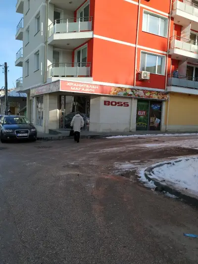 Super Market Boss