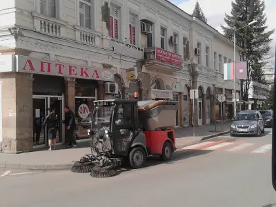 City Center Dobrich