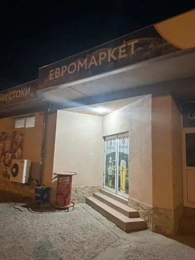 Евро Маркет