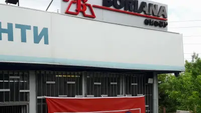 Гуми И Джанти Бряст