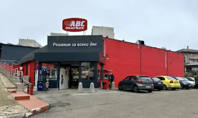 АБЦ Маркет Балик