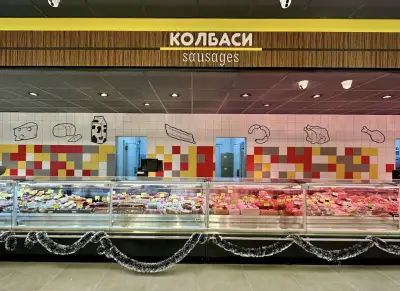 АБЦ Маркет Балик