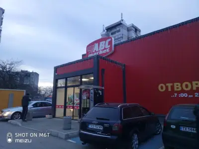 ABC Market Дружба