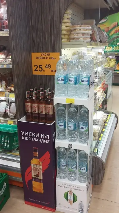 ABC Market