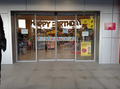 КООП Басарбово