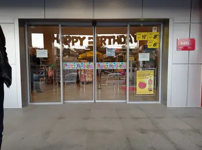 КООП Басарбово