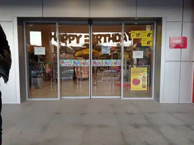 КООП Басарбово