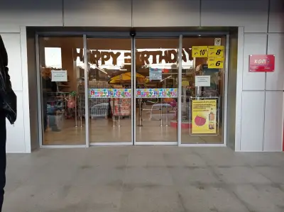КООП Басарбово