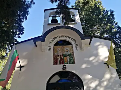 Старозагорска Митрополия