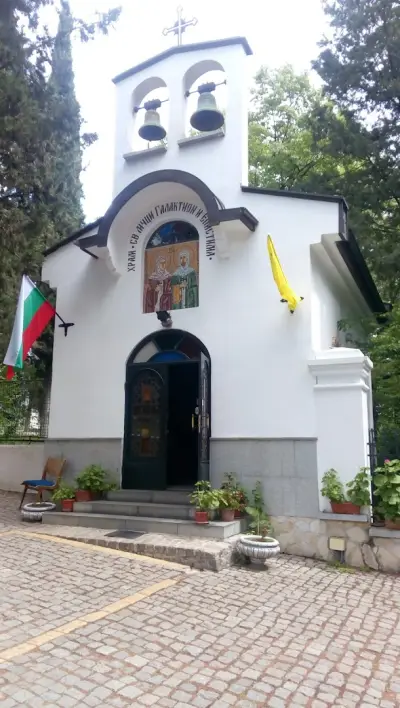 Старозагорска Митрополия