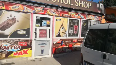 Супермаркет "Моника"