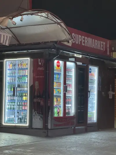 Supermarket