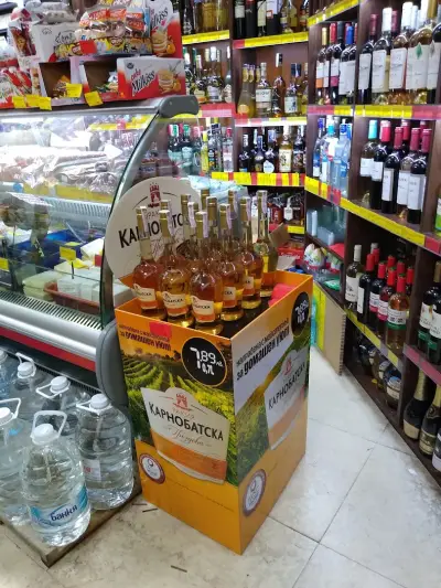 Supermarket Primiera