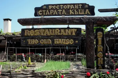 Restaurant "The Old House"