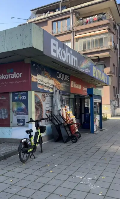 Вулкан 3