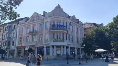 Varna City Center