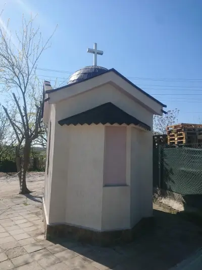 Параклис "Св. Пророк Илия"