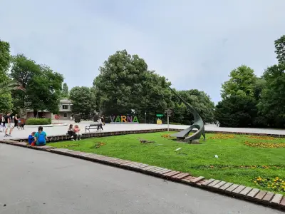 Централен вход Морска градина