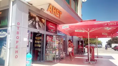 Анет
