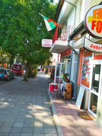 Албатрос