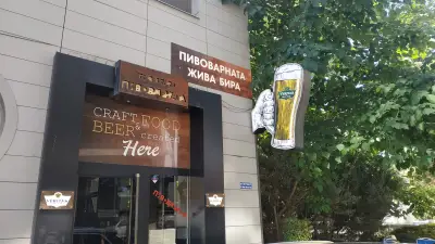 Евро 1 Зона