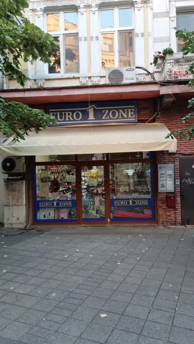 Евро 1 Зона