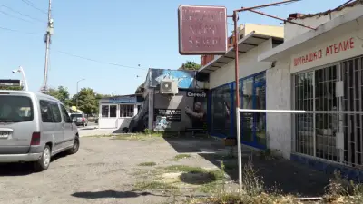 Железария Импас