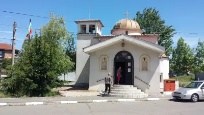 Параклис „Свети Димитър“