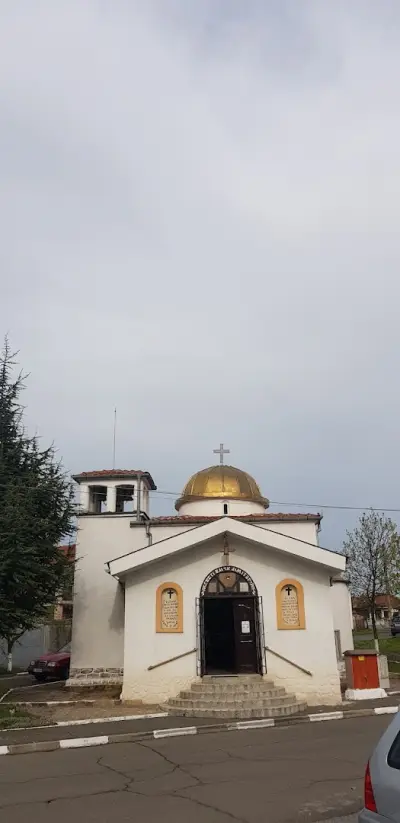 Параклис „Свети Димитър“
