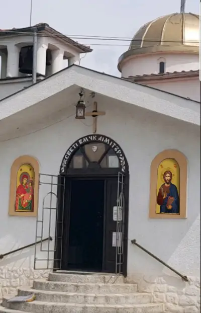 Параклис „Свети Димитър“
