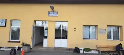 Горна баня
