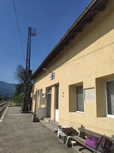 Горна баня