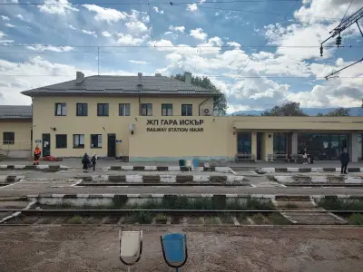 Искър