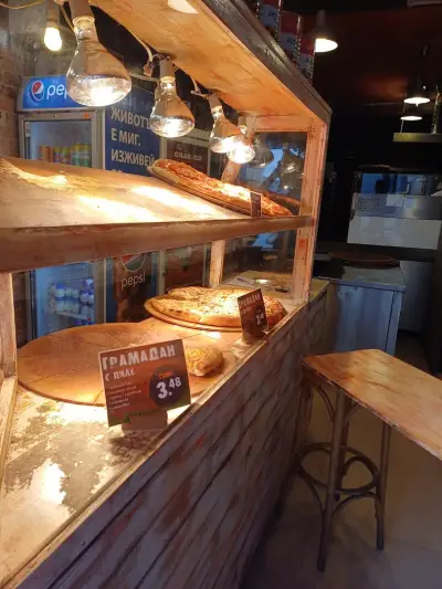 Grab Go Pizza Station Vitosha