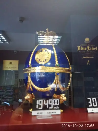 аванти славянска