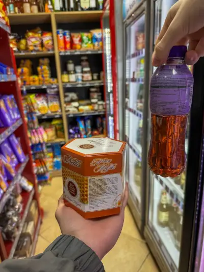 аванти славянска
