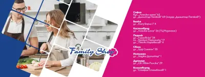 Family Shop by Festiko
