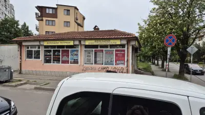 Железария