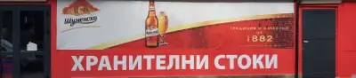 Дария