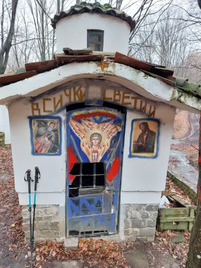 Параклис „Вси Светии“