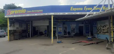 Премио Европа гуми Овча купел