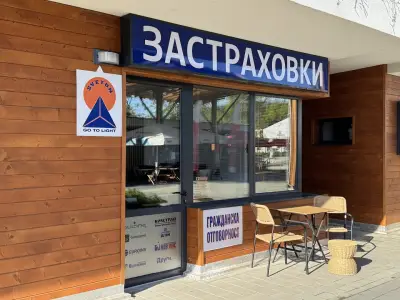 СВЕТОН ГРУП