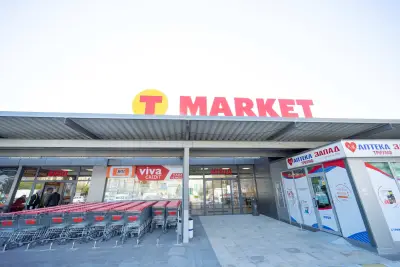 Т MARKET