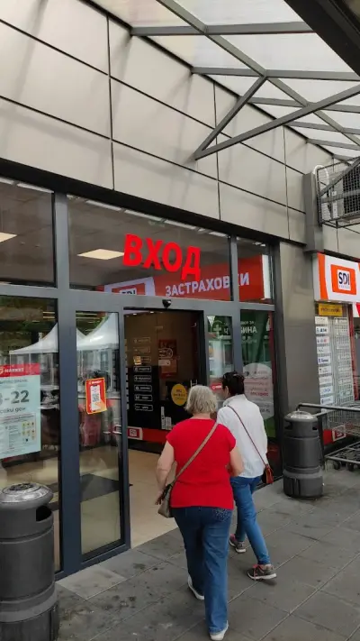 Т MARKET