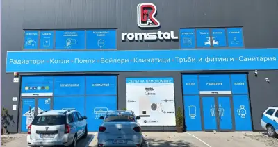 Ромстал България