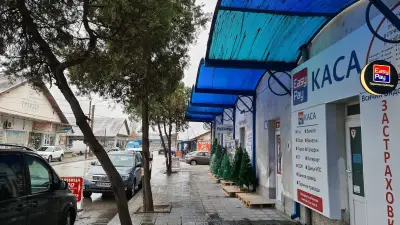 Търговски център „Нова“
