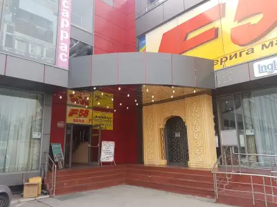 Търговски център „Нова“